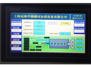 中频透热